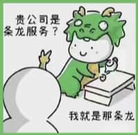 成都双流得宝烟酒回收店