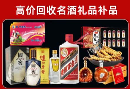 成都双流回收80年茅台公司在哪？